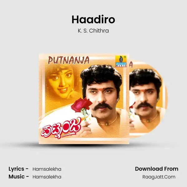 Haadiro Song mp3 | K. S. Chithra