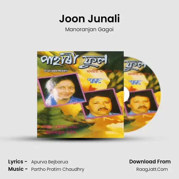 Joon Junali mp3 song