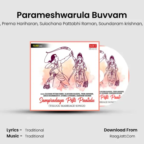 Parameshwarula Buvvam mp3 song