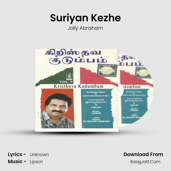 Suriyan Kezhe Song mp3 | Jolly Abraham