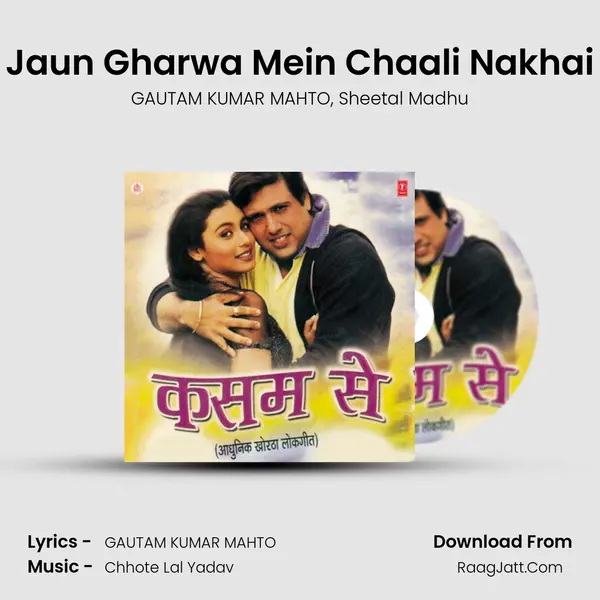 Jaun Gharwa Mein Chaali Nakhai mp3 song