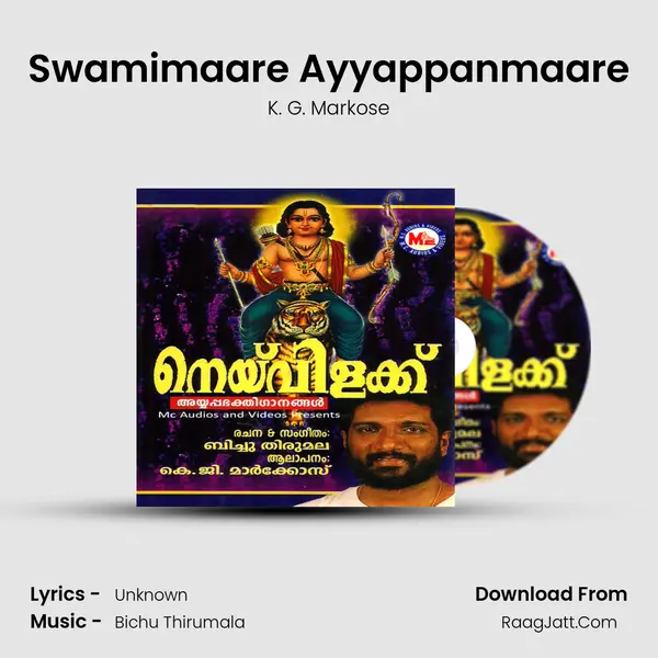 Swamimaare Ayyappanmaare Song mp3 | K. G. Markose