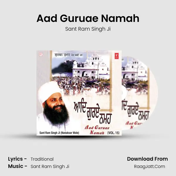 Aad Guruae Namah mp3 song