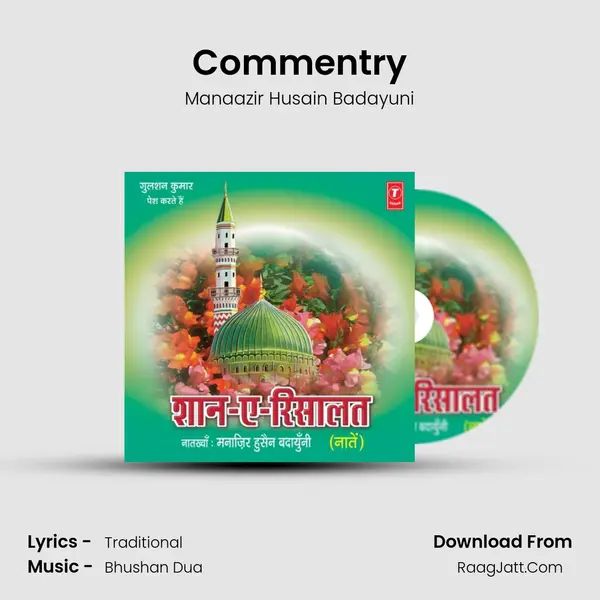 Commentry Song mp3 | Manaazir Husain Badayuni