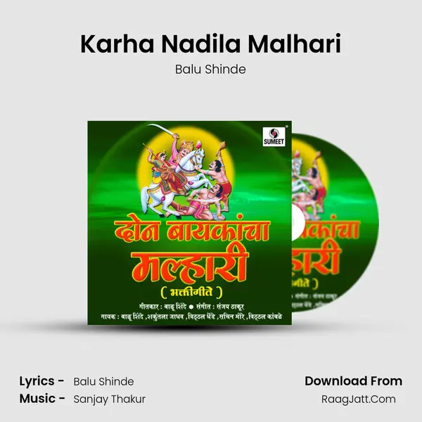 Karha Nadila Malhari Song mp3 | Balu Shinde