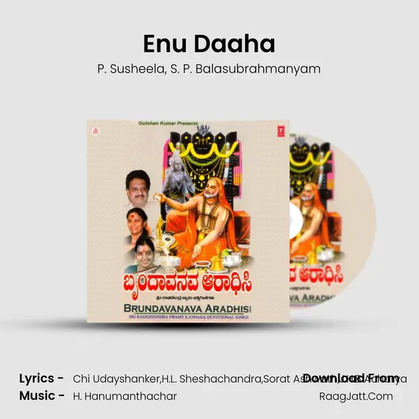 Enu Daaha Song mp3 | P. Susheela