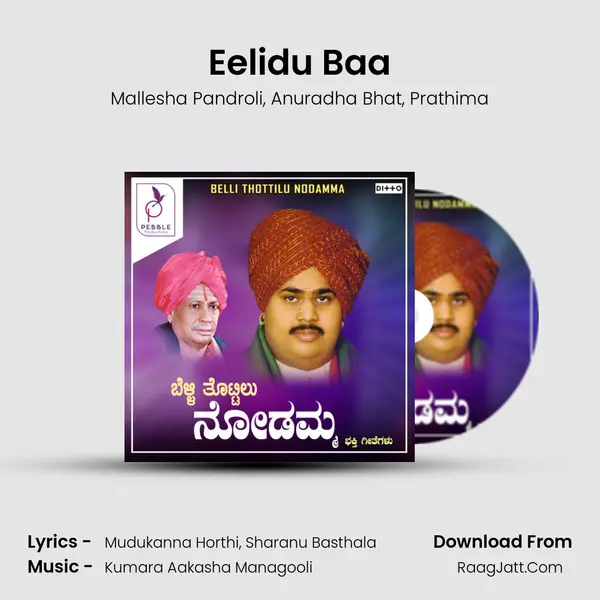 Eelidu Baa Song mp3 | Mallesha Pandroli