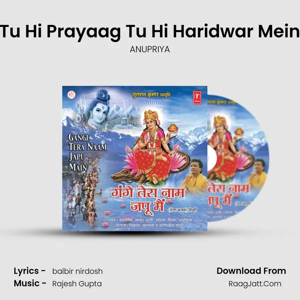 Tu Hi Prayaag Tu Hi Haridwar Mein Song mp3 | ANUPRIYA