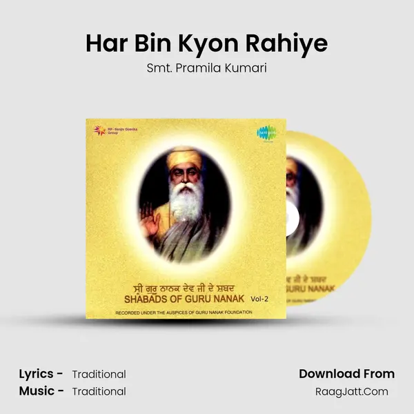 Har Bin Kyon Rahiye Song mp3 | Smt. Pramila Kumari