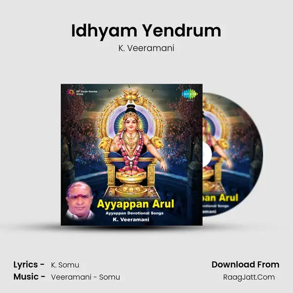 Idhyam Yendrum Song mp3 | K. Veeramani