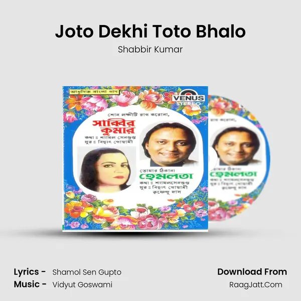 Joto Dekhi Toto Bhalo Song mp3 | Shabbir Kumar