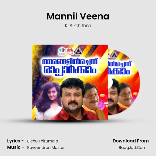 Mannil Veena Song mp3 | K. S. Chithra