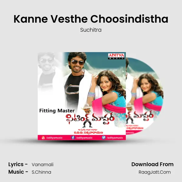 Kanne Vesthe Choosindistha Song mp3 | Suchitra