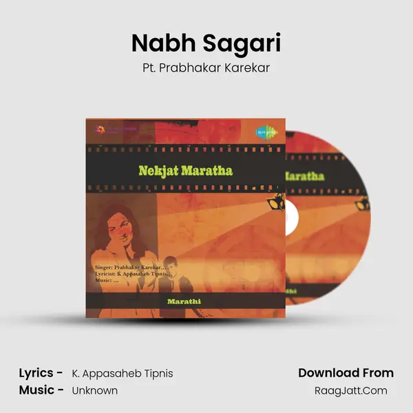 Nabh Sagari mp3 song