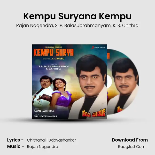 Kempu Suryana Kempu Song mp3 | Rajan Nagendra