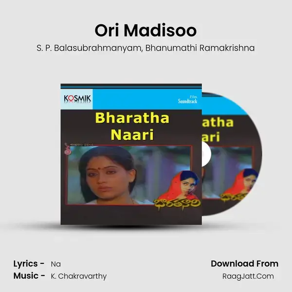 Ori Madisoo mp3 song