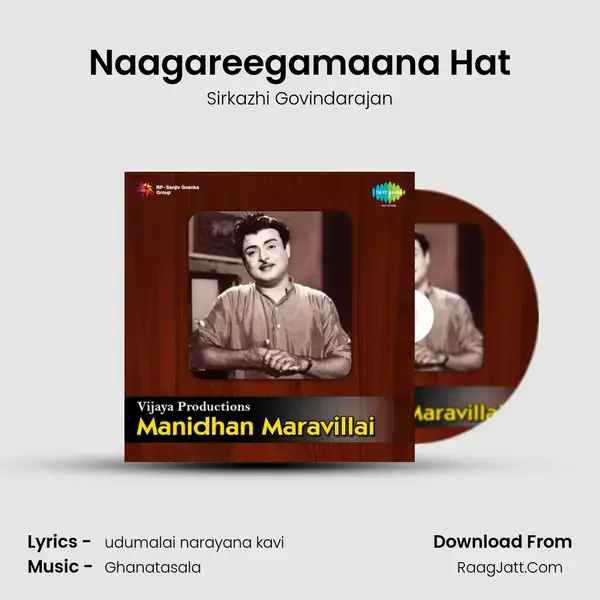 Naagareegamaana Hat Song mp3 | Sirkazhi Govindarajan