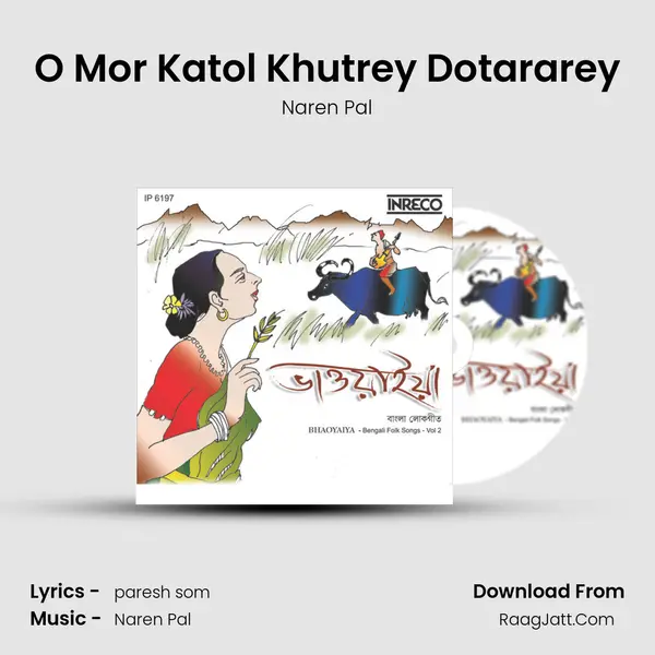 O Mor Katol Khutrey Dotararey Song mp3 | Naren Pal