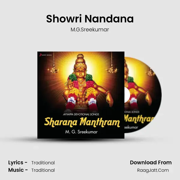 Showri Nandana Song mp3 | M.G.Sreekumar