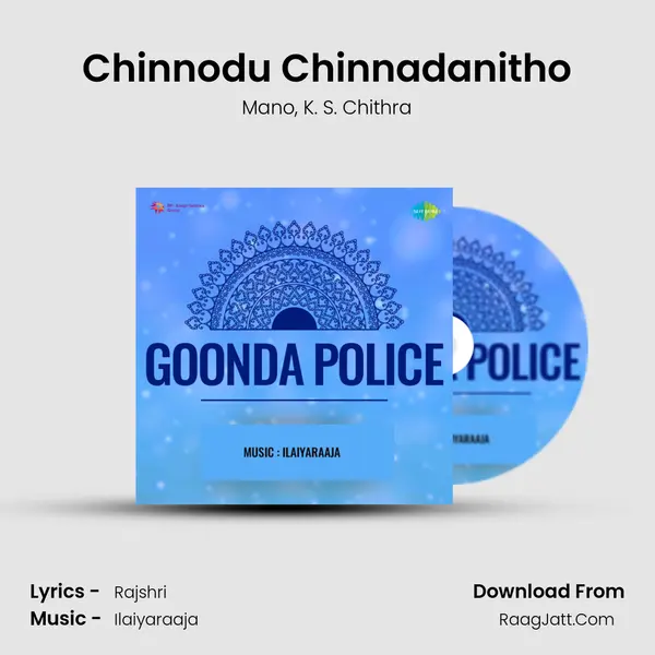 Chinnodu Chinnadanitho Song mp3 | Mano