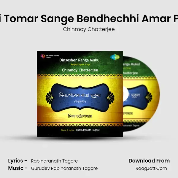 Ami Tomar Sange Bendhechhi Amar Pran Song mp3 | Chinmoy Chatterjee