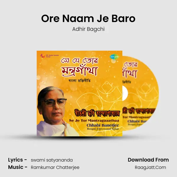 Ore Naam Je Baro Song mp3 | Adhir Bagchi