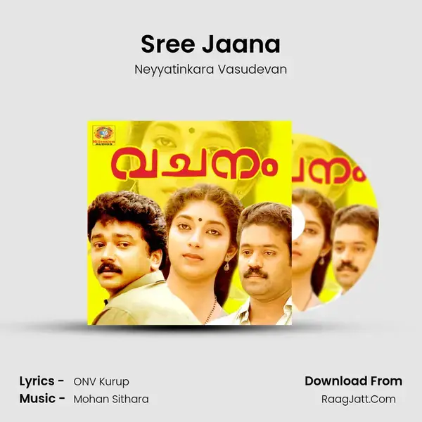 Sree Jaana Song mp3 | Neyyatinkara Vasudevan