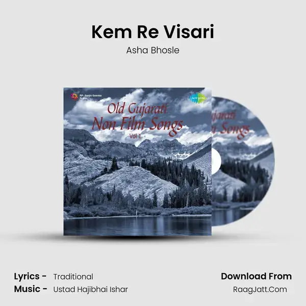 Kem Re Visari Song mp3 | Asha Bhosle