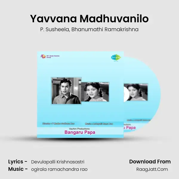 Yavvana Madhuvanilo Song mp3 | P. Susheela