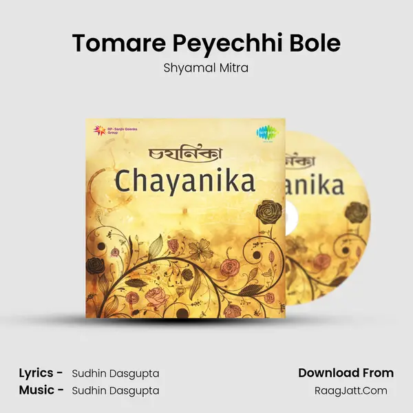 Tomare Peyechhi Bole Song mp3 | Shyamal Mitra