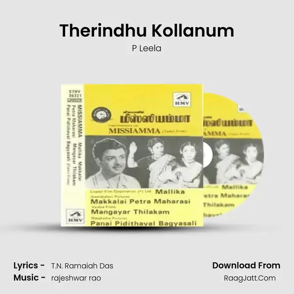 Therindhu Kollanum Song mp3 | P Leela