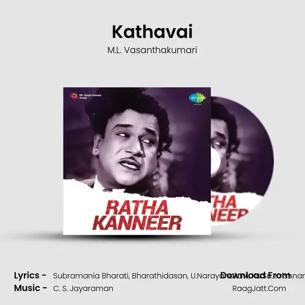 Kathavai Song mp3 | M.L. Vasanthakumari