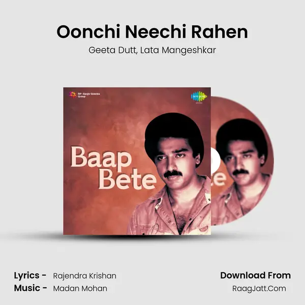 Oonchi Neechi Rahen Song mp3 | Geeta Dutt