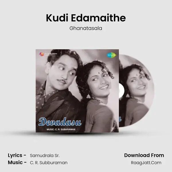 Kudi Edamaithe Song mp3 | Ghanatasala