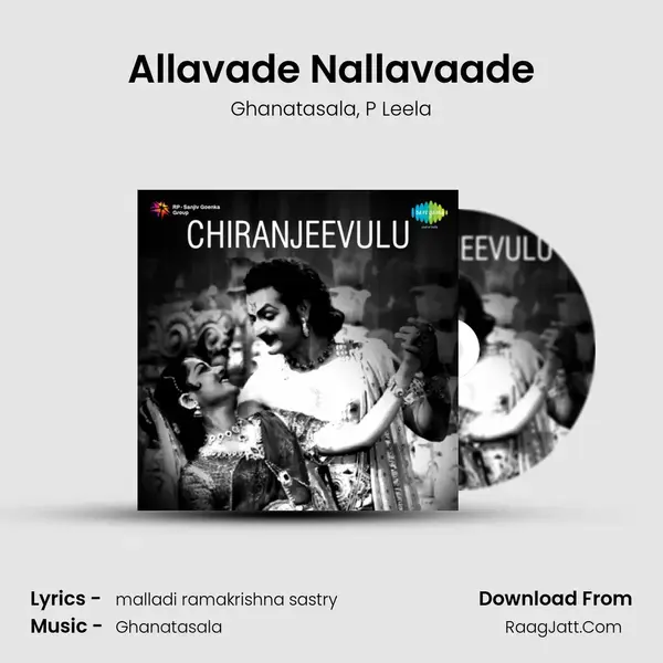 Allavade Nallavaade Song mp3 | Ghanatasala