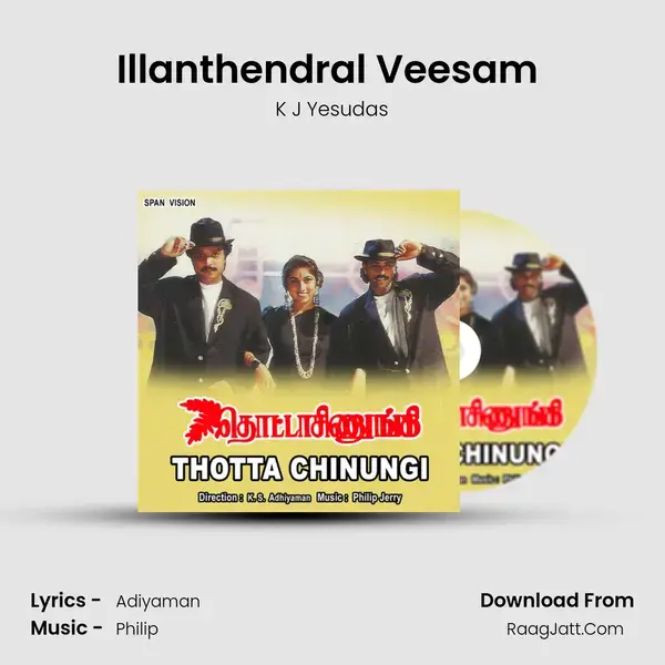 Illanthendral Veesam (K J Jesudas) Song mp3 | K J Yesudas