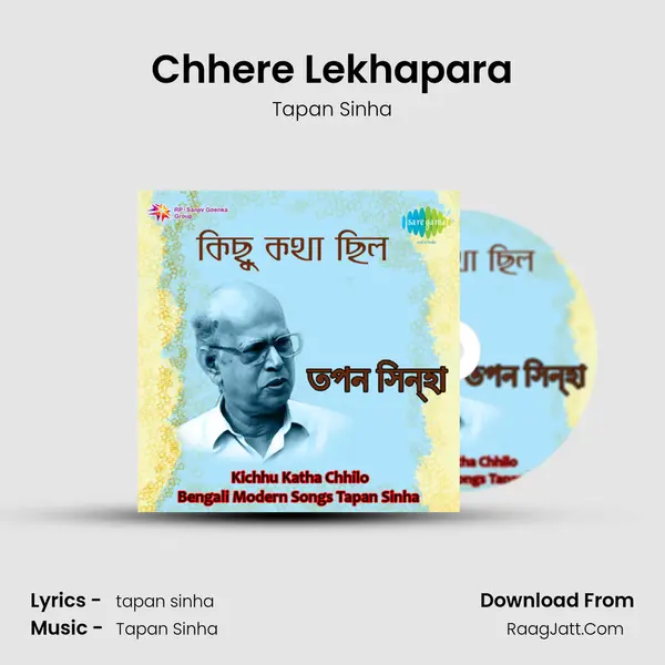 Chhere Lekhapara Song mp3 | Tapan Sinha