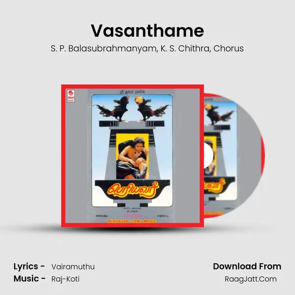 Vasanthame Song mp3 | S. P. Balasubrahmanyam