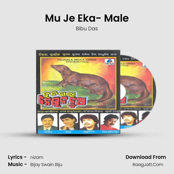 Mu Je Eka- Male mp3 song