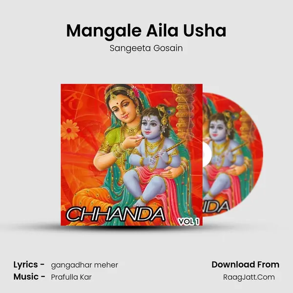 Mangale Aila Usha Song mp3 | Sangeeta Gosain