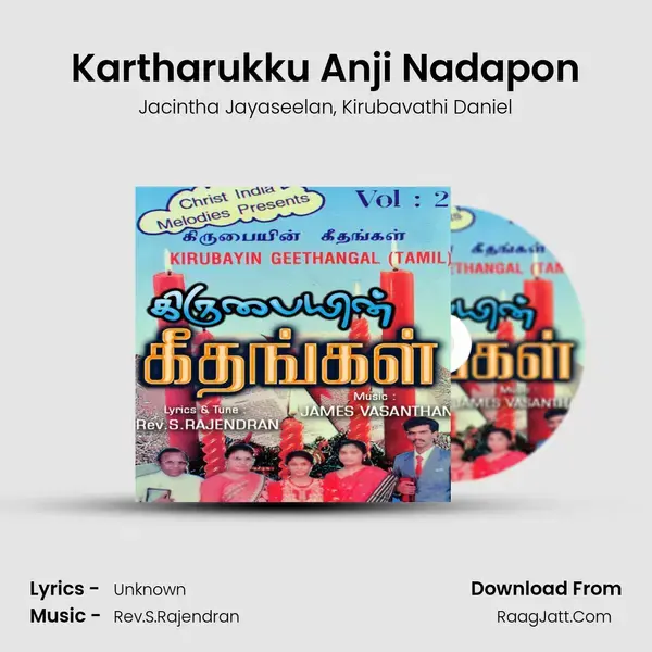 Kartharukku Anji Nadapon mp3 song