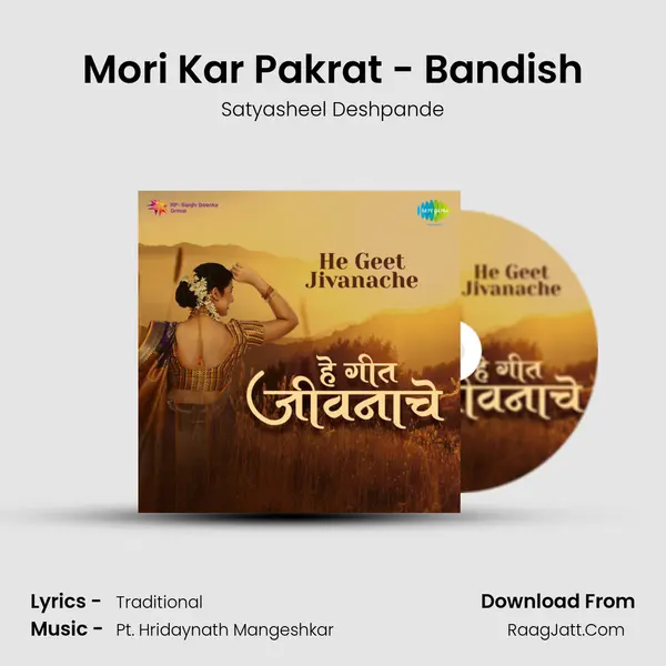 Mori Kar Pakrat - Bandish mp3 song