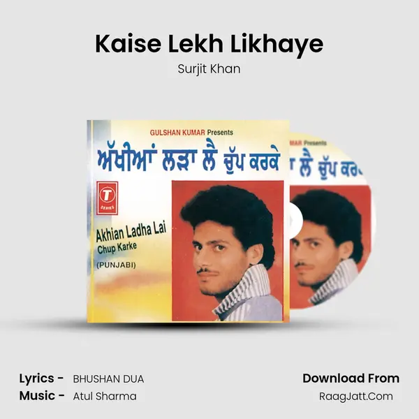 Kaise Lekh Likhaye Song mp3 | Surjit Khan