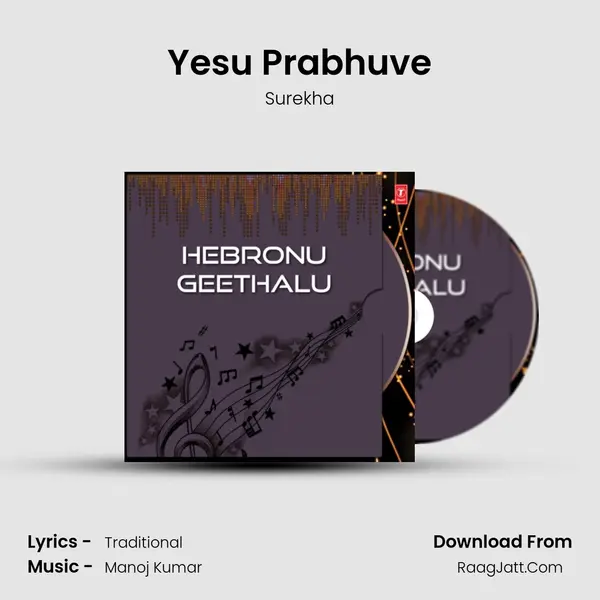 Yesu Prabhuve Song mp3 | Surekha