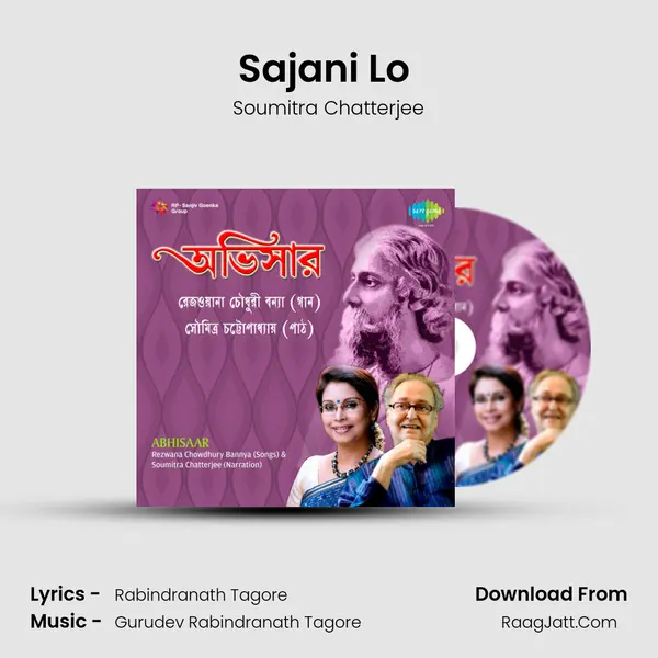 Sajani Lo (Narration) Song mp3 | Soumitra Chatterjee