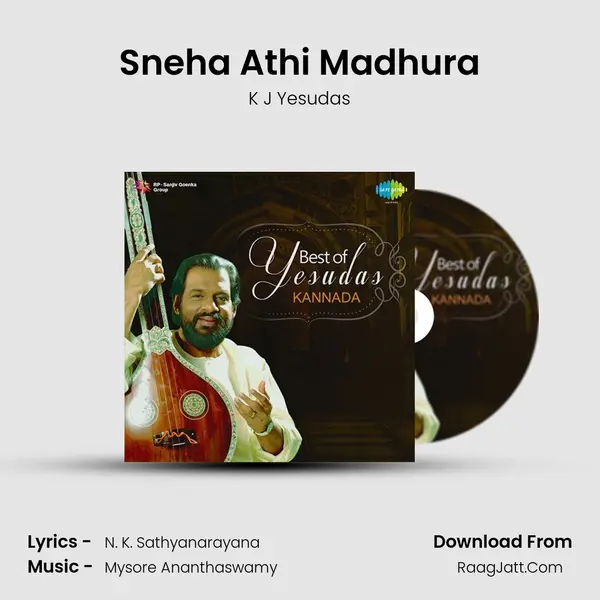 Sneha Athi Madhura Song mp3 | K J Yesudas