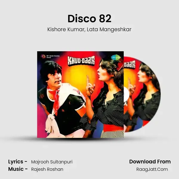 Disco 82 Song mp3 | Kishore Kumar