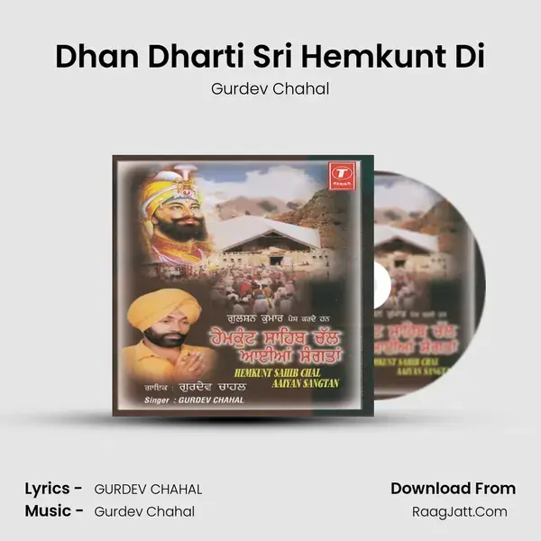 Dhan Dharti Sri Hemkunt Di Song mp3 | Gurdev Chahal