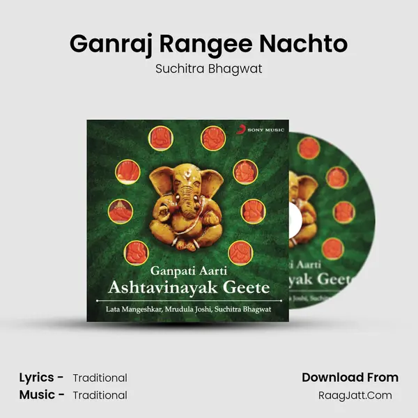 Ganraj Rangee Nachto Song mp3 | Suchitra Bhagwat