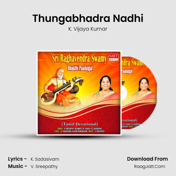 Thungabhadra Nadhi Song mp3 | K. Vijaya Kumar